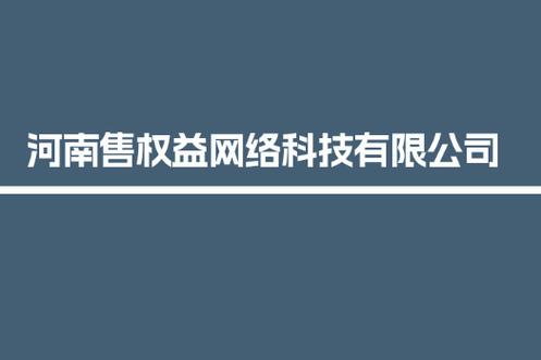技术服务与技术开发 网络与信息安全软件开发的实践路径