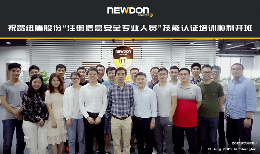 构建纵深防御体系 网络与信息安全软件开发的多维度支撑