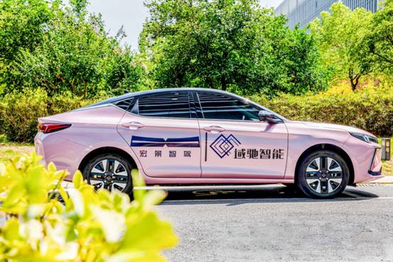 宏景智驾与安徽智能网联生态企业携手，共筑网络与信息安全软件开发集群竞争力